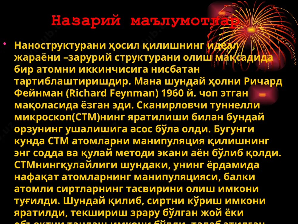 ; в – атом стм игнасидан олиниб сиртга ўрнатилади. сканирловчи туннелли микроскоп(стм) ёрдамида атомларни олиб ташлашнинг асосий механизмлари қуйидагича: атомларнинг ўзаро таъсири; майдон таъсирида буғлатиш; электронли стимуллаштирилган десорбция. атомларни олиб ташлаш стмнинг игнаси сртдаги атомга жуда яқинлаштирилса, у ҳолда потенциальные ямы, соответствующие игнанинг атом абсорбция-ланган жойи ҳамда намунанинг сиртидаги потенциал ўралар ўзаро кесишади. бу эса улар орасидаги потенциал тўсиқнинг баландлигини пасайтиради (5.10, б расмга қ.). бу эса атомнинг игнада бўлиш эҳтимоллигини орттиради ва игна билан бирга ўз жойини тарк этиш икониятини яратади. натижада атом игна билан бирга кетади. бундай методика, асосан, сирт билан кучсиз боғланган адсорбатлар учун қулайдир, масалан, бу ҳол хе адатомларини pt (111) ёки ni (110) сиртидан кўчиришда ойдаланилади. адатом дейилганида намунадаги буст бутун сиртнинг энг юқориги қатлами да жойлашган ва ўзаро бирлашган атомлар тушунилади. атомларнинг ўзаро таъсири 3-расм. ni (110) сиртидаги хе адатоми билан стм игнасининг ван-дер-ваальс ўзаро таъсир тасвири: а –намуна ва игна атомларининг тузилиши; б …