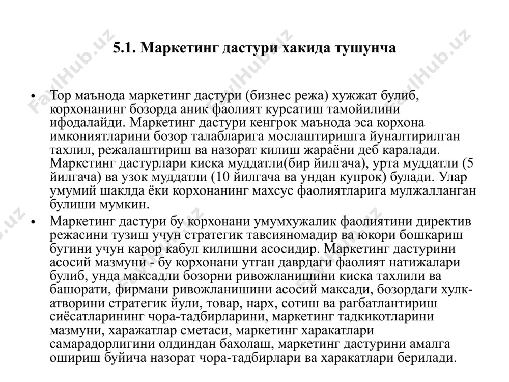 орни асослаш; чикарилаётган махсулот сифати ва техник даражасини ошириш буйича карор кабул килиш; товар ишлаб чикариш тузилишида хар бир махсулот улушини урнатиш; ишлаб чикаришни устивор йуналишлари буйича харажатларни умумий хажми ва уларни тузилишини хисоблаш; 5.2.максадли дастур ёндошиши – маркетинг дастурининг услубий асосидир маркетинг дастурларини ишлаб чикишда максадли ёндашиш услубига асосан корхонанинг мулжалланган максадига эришиш ва уни бажарилишини назорат килиш ресурслари ва тадбирлари тизими шакллантирилади. корхона (фирма)нинг маркетинг дастури (бизнес режаси) таркиби куйидагичадир: корхонанинг имкониятлари тахлили(холатли тахлил) фаолияти, шарт-шароитлари ресурслари, самарали натижага эришиш йуналишлари. корхонанинг ички ва ташки мухитларини солиштириш. ривожланиш максадларини аниклаш.(маркетинг синтези). ишлаб чикариш ва ижтимоий ривожланишнинг устувор максадлари ва бозорда фойдага эришиш йулларини аниклаш. стратегияни ишлаб чикиш. корхонанинг моддий, мехнат ва молия ресурсларидан самарали фойдаланишни кузлаган узок муддатли максадни аниклаш (бозор сеументларини, маркетинг воситасини, бозорга кириш вактини ва бошкаларни танлаш). режани ишлаб чикиш. ишлаб чикариш, молия, бахо, кадрлар, реклама, сотиш ва бошкаларни амалга ошириш харажатлари ва натижаларини режалаштириш …