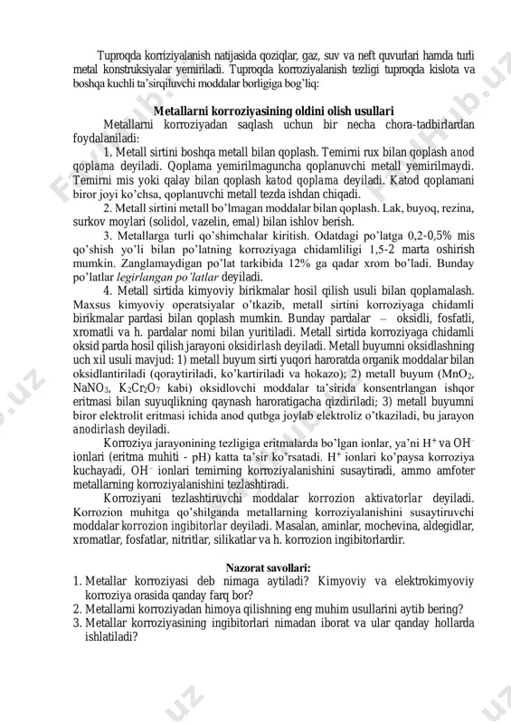kin. zanglamaydigan po’lat tarkibida 12% ga qadar xrom bo’ladi. bunday po’latlar legirlangan po’latlar deyiladi. 4. metall sirtida kimyoviy birikmalar hosil qilish usuli bilan qoplamalash. maxsus kimyoviy operatsiyalar o’tkazib, metall sirtini korroziyaga chidamli birikmalar pardasi bilan qoplash mumkin. bunday pardalar – oksidli, fosfatli, xromatli va h. pardalar nomi bilan yuritiladi. metall sirtida korroziyaga chidamli oksid parda hosil qilish jarayoni oksidirlash deyiladi. metall buyumni oksidlashning uch xil usuli mavjud: 1) metall buyum sirti yuqori haroratda organik moddalar bilan oksidlantiriladi (qoraytiriladi, ko’kartiriladi va hokazo); 2) metall buyum (mno2, nano3, k2cr2o7 kabi) oksidlovchi moddalar ta’sirida konsentrlangan ishqor eritmasi bilan suyuqlikning qaynash haroratigacha qizdiriladi; 3) metall buyumni biror elektrolit eritmasi ichida anod qutbga joylab elektroliz o’tkaziladi, bu jarayon anodirlash deyiladi. korroziya jarayonining tezligiga eritmalarda bo’lgan ionlar, ya’ni h+ va oh– ionlari (eritma muhiti - ph) katta ta’sir ko’rsatadi. h+ ionlari ko’paysa korroziya kuchayadi, oh– ionlari temirning korroziyalanishini susaytiradi, ammo amfoter metallarning korroziyalanishini tezlashtiradi. korroziyani tezlashtiruvchi …