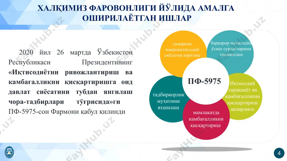 конститутция - фаровон ҳаётимиз кафолати - Page 5