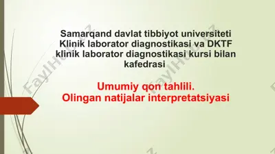 umumiy qon tahlili. olingan natijalar interpretatsiyasi — PPTX