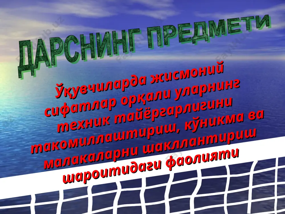 voleybol o'qitish metodikasi - Page 5