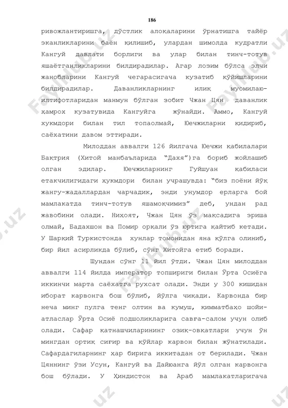 али усунларга бориб, у ердан ғарбий мамлакатларга махсус топшириқлар билан ўз айғоқчиларини карвонларга қўшиб юбаради. унинг айғоқчилари парфиягача кириб борадилар ва турли маълумотлар олиб келадилар.чжан цяннинг ёзишича, ўша кезларда кангуй давлатининг жанубий чегара районлари бақтрияни эгаллаган юечжилар таъсирида, унинг шимолий-шарқий чегара районлари эса хунлар таъсирига тушиб қолган эди. зобит берган маълумотлардан келиб чиқадиган хулоса шуки, милоддан аввалги ii – асрнинг охирларида кангуй давлатида иқтисодий ва ҳарбий танглик юз беради. чунки, хитой билан хунлар ўртасида бошланган жангларга кангуй ҳам (хунлар томонида) тортилган бўлиб, бу урушда хунлар енгилади, аммо кангуй, ҳар қалай, ўз мустақиллигини сақлаб қолган эди. [1: бан гу. чжан цян, ли гуангли таржимаи ҳоли. ханнома. ўримчи-1994, 452 бет.] милоддан аввалги i – асрдан бошлаб кангуй яна ўзини ўнглаб олади. мана шу воқеалар таъсири бўлса керак, хитой элчиси чжан цян император саройига юбарган ҳисобатида кангуй ҳақида шундай ёзади: “кангуй мағрур ва қўрс. у бизнинг элчиларимиз олдида таъзим қилишни ўзига эп кўрмади …
