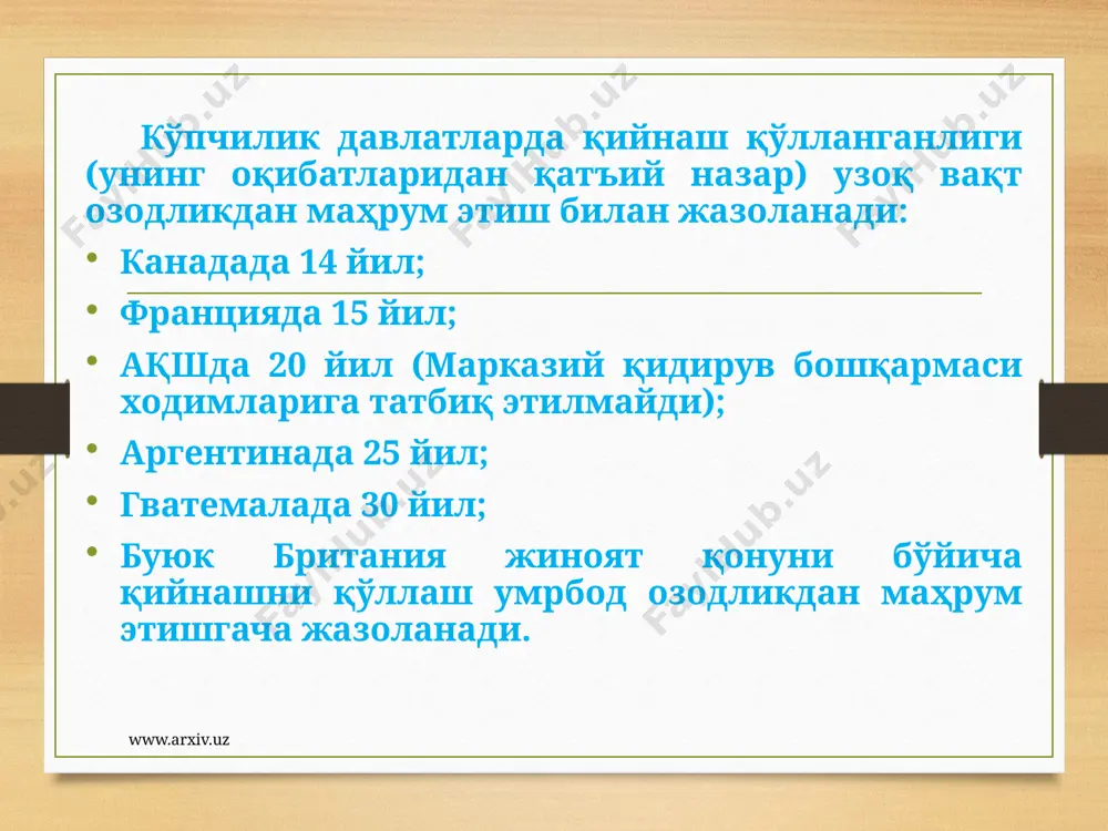 қийнаш учун жавобгарлик - Page 5