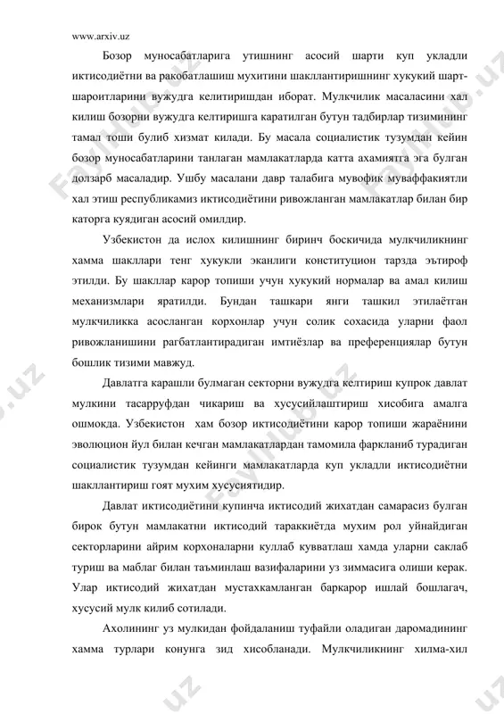 нг хамма турлари конунга зид хисобланади. мулкчиликнинг хилма-хил шакллари факат икки турдан: давлат мулки ва колхоз, кооператив мулки хам амалда бутунлай давлат ихтиёрида эди. иктисодий жихатдан эркин булган фукаро хакикий мулкдоргиа уз мол-мулкини самарали тасарруф этишдан уз бойлигини купайтиришдан манфаатдор булибгина колмай, балки бутун мамлакатни бойитишга хам кодир булади. шу сабабли иктисодий ислохотлар биринчи боскичининг мухим вазифаси давлат мулки монополизмини тугатиш ва бу мулкни хусусийлаштириш хисобига куп укладли иктисодиётни шакллантиришдан иборат эди. хусусийлаштириш жараёнини амалга ошираётган куп мамлакатлар мулкчилик шаклларини узгартириш уйича тажриба ортирдилар ва узига хос ёндашувни ишлаб чикдилар. бу ёндашувлар хусусийлаштиришдан кузланаётган максадга ва бу жараённи амалга ошириш механизмига ва хусусийлаштириш жараёнига ахоли канчалик кенг катнашишига кура бир-биридан тубдан фарк килади. масалан россиядаги оммавий хусусийлаштиришдан кузланган максад жуда киска муддатларда барча давлат корхоналарини акциядорлик корхоналарига айлантириш хамда чеклар бозорини жорий этиш хисобига мулкдорларнинг гоят кенг катламларини вужудга келтиришдан иборат эди. мамлакатда чинакам мулкдорлар синфи шаклланган такдирдагина слохотлар сезиларли …