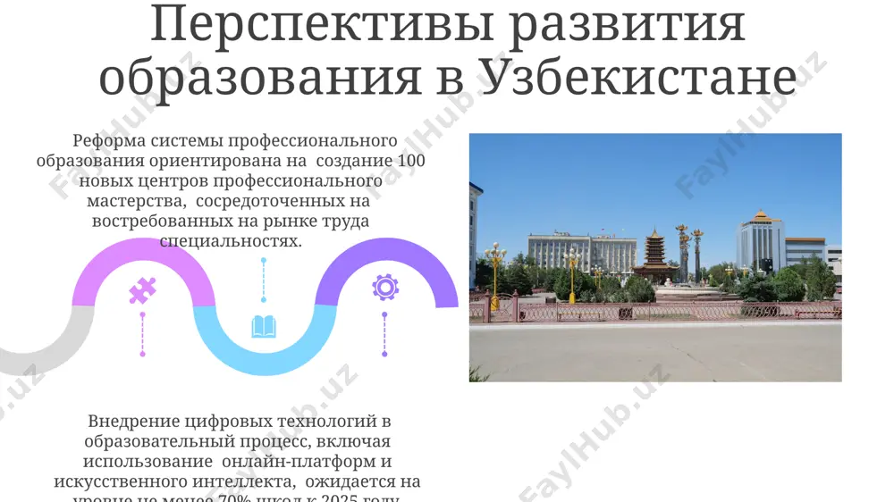 obrazovanie v uzbekistane - Page 5