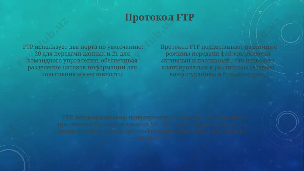 udp, kotoriy orientirovan na skorost i ne garantiruet dostavku vsex paketov. topologii tipa «zvezda» obespechivayut visokuyu skorost peredachi dannix dlya otdelnix uzlov, no vixod iz stroya tsentralnogo ustroystva (naprimer, svitcha) privodit k polnomu otkazu seti, v otlichie ot topologiy «koltso» ili «shina», gde otkaz odnogo uzla vliyaet menshe. gibridnaya topologiya gibridnaya topologiya sochetaet v sebe elementi, naprimer, zvezdoobraznoy i koltsevoy topologiy, obespechivaya otkazoustoychivost do 95% i gibkost v masshtabirovanii seti do 1000 uzlov. v gibridnoy topologii, ob'edinyayushey, k primeru, shinnuyu i drevovidnuyu arxitekturi, propusknaya sposobnost mojet varirovatsya ot 10 mbit/s do 1 gbit/s na segment, v zavisimosti ot ispolzuemogo oborudovaniya. effektivnost gibridnoy topologii, naprimer, kombinatsii topologiy "zvezda" i "shina", zavisit ot pravilnogo balansirovaniya nagruzki mejdu razlichnimi segmentami, chto trebuet tshatelnogo planirovaniya i nastroyki. yacheistaya topologiya yacheistaya topologiya, ili mesh topology, obespechivaet visokuyu otkazoustoychivost za schyot mnojestva izbitochnix putey peredachi dannix; naprimer, v seti iz 10 uzlov mojet bit do 45 …