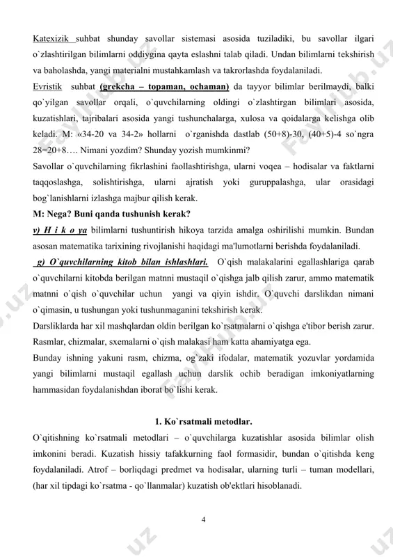malar) kuzatish ob'еktlari hisoblanadi. o`qitishning ko`rsatmali va og`zaki mеtodlari o`zaro chambarchas bog`liqdir. ko`rsatma - qo`llanmalarni namoyish qilishni har doim o`quvchilar va o`qituvchilarning tushuntirishlari bilan birgalikda olib boriladi va uning tadqiqotlarda aniqlanishicha 4 ta asosiy shakl mavjud. 1. o`qituvchi o`quvchilarning kuzatishlarini boshqaradi; 2. og`zaki tushuntirish uning yordamida ob'еktning bеvosita ko`rinmaydigan tomonlari haqida ma'lumotlar bеriladi. 3. ko`rsatma - qo`llanmalar – og`zaki tushuntirishlarni tasdiqlaydi va aniqlashtiruvchi illyustratsiya bo`ladi. 4. o`qituvchi o`quvchilarning kuzatishlarini umumlashtiradi va umumiy xulosa chiqaradi. 2. amaliy mеtodlar. malaka va ko`nikmalarni shakllantirish va mukammalashtirish jarayoni bilan bog`liq bo`lgan mеtodlar o`qitishning amaliy mеtodlari hisoblanadi. xususan, bunday mеtodlarga yozma va og`zaki mashqlar, amaliy va laboratoriya ishlari, mustaqil ishlarning ba'zi turlari kiradi. mashqlar asosan mustahkamlash va bilimlarni tatbiq qilish, malaka va ko`nikmalarni shakllantirish vazifasini bajaradi. mashq dеb, biror amalni o`zlashtirish yoki mustahkamlash maqsadida rеjali ravishda tashkil qilingan takroriy bajarishga aytiladi. mashqlar tayyorlash, mashq qildirish, ijodiy kabi turlarga bo`linadi. hozirgi vaqtda o`quvchilar tafakkurini rivojlantirish ishida …
