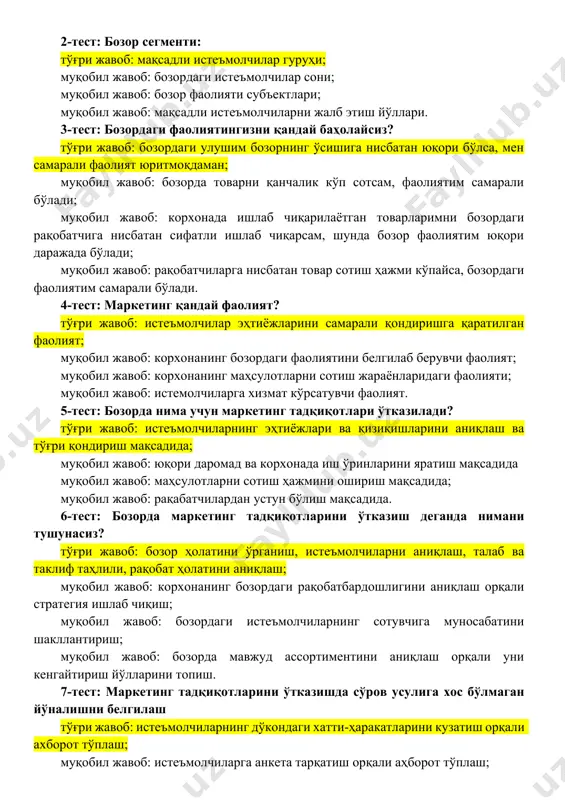 a yuborishlari mumkin. agar tanlov yashash joyidan uzoqda joylashgan maktabga to‘g‘ri kelsa, u holda o‘quvchini (ota-onalar, jamoat transporti) yetkazib berishni ta'minlash kerak. qishloq aholi punktlarida o‘quvchilarni maktab avtobuslarida o‘qish joyiga yetkazish yo‘lga qo‘yilgan. ta’lim muassasalarining aloqa siyosati to‘g‘ridan-to‘g‘ri reklama bo‘lmagan (qo‘shimcha ta’lim tashkilotlari bundan mustasno), lekin ijtimoiy va ommaviy xarakterga ega bo‘lgan turli xil tadbirlarni o‘tkazishdan iborat. sizningcha ushbu tadbirlar qaysilarni o‘z ichiga oladi? [footnoteref:4] [4: file:///c:/users/hp/downloads/inoyatova+xalima+nasirovna.pdf] a. ochiq eshiklar kunlari; o‘quv yarmarkalari va ko‘rgazmalari; ta’lim muassasasi tomonidan o‘tkaziladigan ommaviy konferentsiyalar va seminarlar * b. ochiq eshiklar kunlari; bozorlardagi savdo yarmarkalari; ta’lim muassasasi tomonidan o‘tkaziladigan ommaviy konferentsiyalar va seminarlar c. ochiq va yopiq eshiklar kunlari; o‘quv yarmarkalari va ko‘rgazmalari; ta’lim muassasasi tomonidan o‘tkaziladigan ommaviy konferentsiyalar va seminarlar d. ochiq eshiklar kunlari; o‘quv yarmarkalari va ko‘rgazmalari; ta’lim muassasasida o‘tkaziladigan dars jarayoni 10.ta’lim sohasida rahbar sifatida ancha yildan buyon faoliyat yuritib kelmoqdasiz. sizningcha taʼlimda marketing tushunchasi – bu … a. ta’lim sohasi(tashkilot)ni …