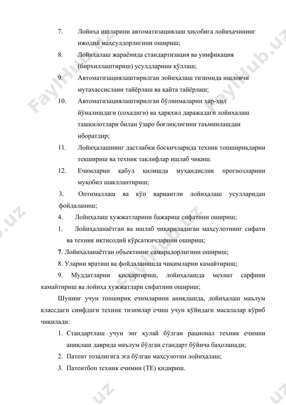алт жиҳозлари ва таркиби - Page 4