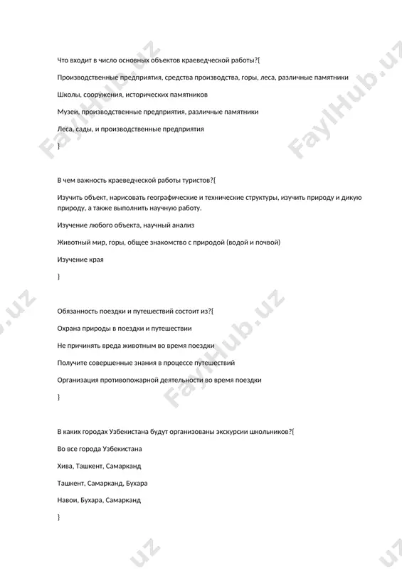 25 min. 35 - 40 min 40 - 45 min } srednyaya skorost xodbi puteshestvennikovskolko kilometrov dostigaet?{ 4-5 km 6–7 km 2 - 3 km 4 - 3 km } v kakom dvijenii rekomenduetsya spuskatsya s visoti puteshestvennikam?{ v vide zmeinoy tropi bokom naklonyayas v dvijenii } skolko vremeni otvoditsya otdixu puteshestvennikov (v peshexodnom turizme)?{ 1-2 chasa (v zavisimosti ot usloviy) 1,5-2 chasa 2-3 chasa 30 min. – 1 chas } skolko turistov rekomenduetsya vidvinut v vperyod rukovoditelyu gruppi pri proxojdenii cherez zarosli?{ 2 - 3 cheloveka 1 - 2 cheloveka 4 - 5 cheloveka nikto } trebovaniya k turisticheskomu rukovoditelyu?{ sozdat gruppu i vzyat na sebya polnuyu otvetstvennost otnosites k gruppe otvetstvenno vsestoronnee rukovodstvo gruppoy garantiya togo, chto uvesti i privesti gruppu } kakie prava u rukovoditelya gruppi?{ soblyudenie vsex trebovaniy i pravil, ukazannix v ustave primite meri protiv tex, kto narushaet pravila puteshestviya v sluchae neschastnogo sluchaya soobshite …