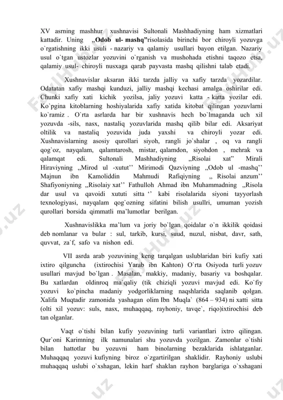 ari barobar uchburchak , kvadrat va besh burchak chizilib unda harflar andozasi muayyan qilingan . har bir harf uchun romb shaklidagi yuqoridan pastga qarab qo`yilgan nuqtalar ishlatilar edi. yozuv turlariga qarab nuqtalar miqdori o`zgartirilgan. masalan muhaqqaq yozuvi uchun sakkiz nuqta , suls yozuvi uchun yeti va tavqe` yozuvi uchun olti nuqta muqarrar qilingan edi. arab yozuviga ko`ra doira ichidagi uchburchak, kvadrat va beshburchak shakllarida foydalangan.dol, qot, mim va vov harflarini yozishda uchburchakdan foydalansalar, jim harfining boshi va shunga o`xshashharflarni yozishda beshburchak andoza sifatida xizmat qilgan. ba’zan murakkab sistema o`rniga oddiy usul - nuqtalar hisobi qo`llangan. masalan, suls yozuvida alif harfiga yetti nuqtaga , muhaqqaq yozuvida sakkiz nuqtaga, tavqe yozuvida 10,5 muhaqqaq va tavqe` yozuvlaida to`qqiz nuqta hajmida belgilangan va yozilgan. iii.hirot xattotlik maktabi haqida ma`lumot xattotlik san’atini rivojlantirishda hirot maktabi alohida o`rin tutadi.uning rivojlanishida ibn muqta, ibni tavvob va yoqub mustasiniy bilan qatorda xv asrning mashhur xushnavisi sultonali mashhadiyning ham …