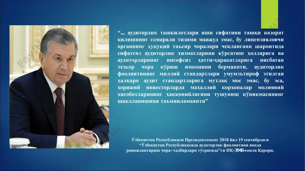 1-шакл, 460-сатр) 10% баланснинг умумий суммаси (1-шакл активидаги 380-сатр ёки пассивдаги 700-сатр) 5% тугалланмаган ишлаб чиқариш (1-шакл, 150-сатр) 3% тақсимланмаган фойда (1-шакл, 430-сатр) 2% молиявий ҳисоботнинг асосий кўрсаткичлари бўйича муҳимлик даражасини ҳисоблаш жадвали. (намуна) аудиторлик фаолиятини режалаштириш ва ташкил этишдан олдин муҳимлик даражасини аниқлаш муҳим аҳамиятга эга. муҳимлик даражасини аниқлашнинг юқорида кўриб чиқилган тартиби тавсия тавсифига эга бўлиб, намуна сифатида берилган. аудиторлик ташкилотлари № 320 – аxs талабларидан келиб чиқиб, мижоз-корхона фаолиятига мос муҳимлик даражасини аниқлаш тартибини ишлаб чиқишлари лозим. бунда улар тавсия қилинган жадвалдаги тартибга қуйидаги ўзгартишларни киритишлари мумкин: а) 3-устундаги коэффициентларни ўзгартириш; б)1-устунда келтирилган кўрсаткичларни алмаштириш, янгиларини киритиш ёки айримларни чиқариб ташлаш; в) муҳимлик кўрсаткичини аниқлашда ўртача миқдор чиқариш тартибини ўзгартиш; г) ўтган йиллардаги молиявий кўрсаткичларни инобатга олиш ва уларнинг ўзгариш динамикасини ҳисобга олган ҳолда иш тутиш; д) битта муҳимлик кўрсаткичини эмас, балки баланснинг ҳар хил моддалари учун бир неча кўрсаткичларни олиш; е) жадвални мустақил ишлаб чиқиш ва …
