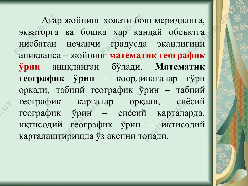 geografiya o’qitish metodikasi - Page 4
