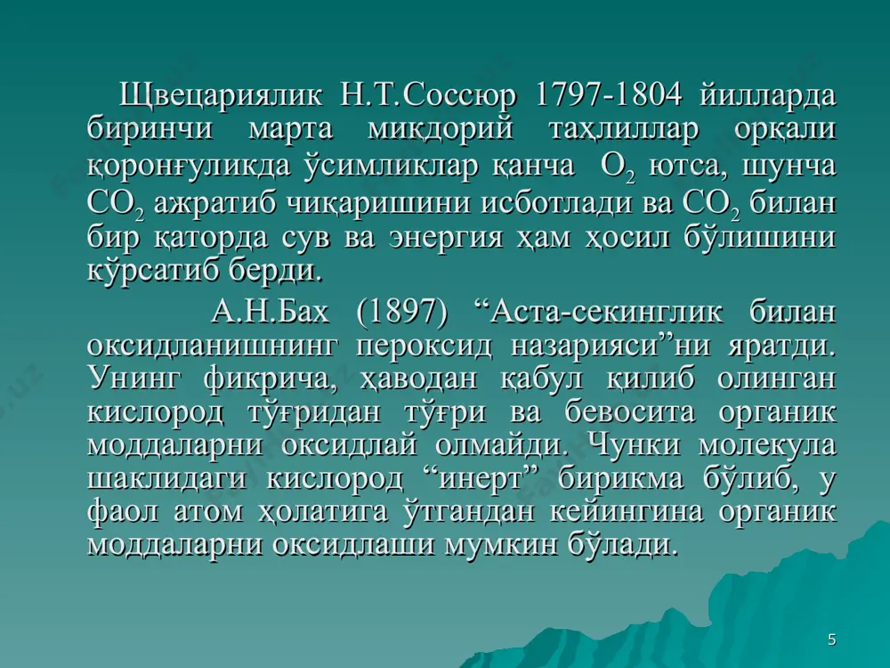 лиооксалат цикли 1957 йилда биринчи марта г.л.коренберг ва г.а.кребслар томонидан бактериялар ва моғор замбуруғларида аниқланган. кейинчалик у мойли ўсимликларнинг унаётган уруғларида ва захира ёғлар, шакарларга айланиши керак бўлган органларида содир бўлиши кузатилди. митохорндрияларда, шунингдек, ҳайвон ҳужайраларида ҳам бу цикл ҳосил бўлмайди. глиоксилат цикли ҳужайрадаги махсус органоид - глиоксисомаларда содир бўлади. * глиоксилат цикли асосан мойли ўсимликларнинг нафас олишидаги аэроб босқичида кребс цикли ўрнида содир бўлади. чунки у кребс циклининг маълум миқдорда ўзгарган йўлидир. умуман, глиоксилат цикли захира ёғларни сарфлайди ва ёғларнинг парчаланишида оралиқ модда - ацетил ҳосил бўлади. * нафас олишнинг пентозафосфат цикли гликолиз ва кребс цикли билан бир қаторда глюкоза оксидланишининг яна бир муҳим йўли бўлиб ҳисоланади. бу цикл глюкоза-6- фосфатнинг бевосита оксидла-ниши билан бошланади. бунда глюкоза-6- фосфатдан бир молекула со2 ажралиб чиқади ва беш углеродли бирикмалар-пентозалар ҳосил бўлади. шунинг учун ҳам бу йўл пентозафасфат парчаланиш дейилади. * бу йўл 1935-1938 йилларда о.варбург, ф.диккене, в.а.энгелгард ва ф.липманлар томонидан очилди. …