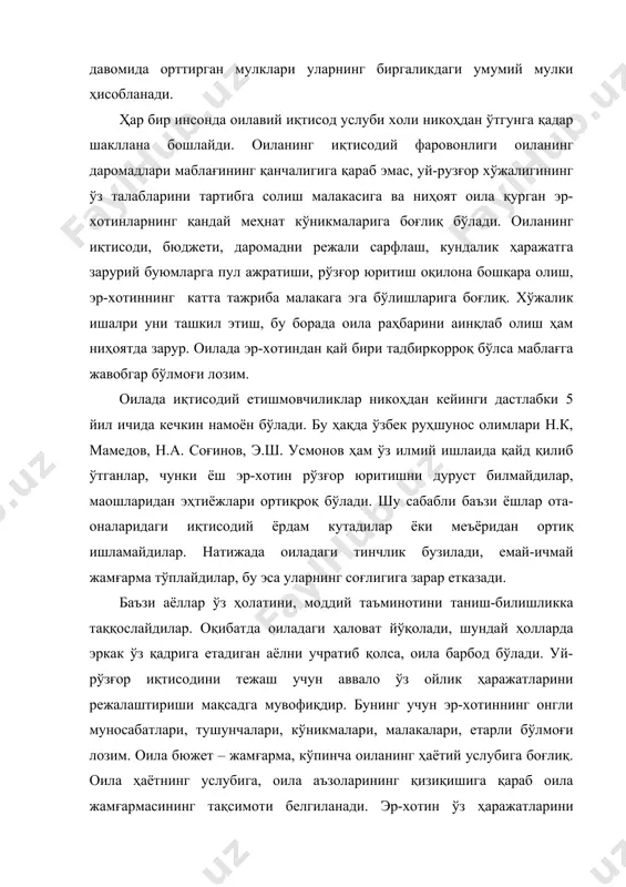 тортиб барча оиладаги ҳурсандчиликларга ўзининг букилмас ва эгилмас бардоши, меҳнати орқали эришган шахс сифатида гавдаланади. оталар тупроқ қориб бино қурадилар, металл кесиб машиналар яратадилар. оилада отанинг раҳбарлик ва йўлбошчилик роли тўғрисида улуғ инсонлар, буюк сиймолар ҳикматли сўзлар айтишган. жумладан, алишер навоий фарзандларини ўз ота-оналарини қадрлашга даъват этиб: “бирисин ой англа бирисин қуёш”, дея мадҳ этар экан, отани қфуёшга ўхшатади. пайғамбаримиз муҳаммад с.а.в қолдирган ҳадислардан бирида: отангнинг дўсти билан дўстлик алоқасини давом эттиришинг отангга қилган яхшилигинг ҳисобланади”, дейилади. халқ орасида “бир ота ўнта ўғилни боқишга қурби етади, бироқ ўнта ўғил битта отани боқа олмайди” деган нақл чуқур маъно бор. ота – оила бошлиғи посбонидир. зеро, оиланинг ҳар бир сўз илғамас юмушларидаги муаммоларининг миридан сиригача аралашиб, унга фақат тўғри йўл кўрсатиб туришдек инсоний маъсулият ота еткасида туради. буни моҳият жиҳатдан тушунган эркак ўз маъносида ота ҳисобланади. шу ўринда отанинг оиладаги обрўси масаласи атрофида фикр юритиш жоиздир. ота обрўсини дастлаб оилада мустаҳкамлайди. хотини …