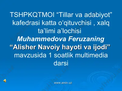 alisher navoiy multimediya — PPT