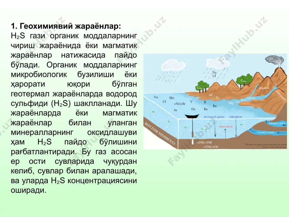 аниши ёки магматик жараёнлар таъсирида пайдо бўлиши мумкин. этиборингиз учун рахмат 20 image1.jpeg image2.png image3.png image4.png image5.png image6.png image7.png image8.png image9.png image10.png image11.png image12.png image13.png image14.wmf /docprops/thumbnail.jpeg