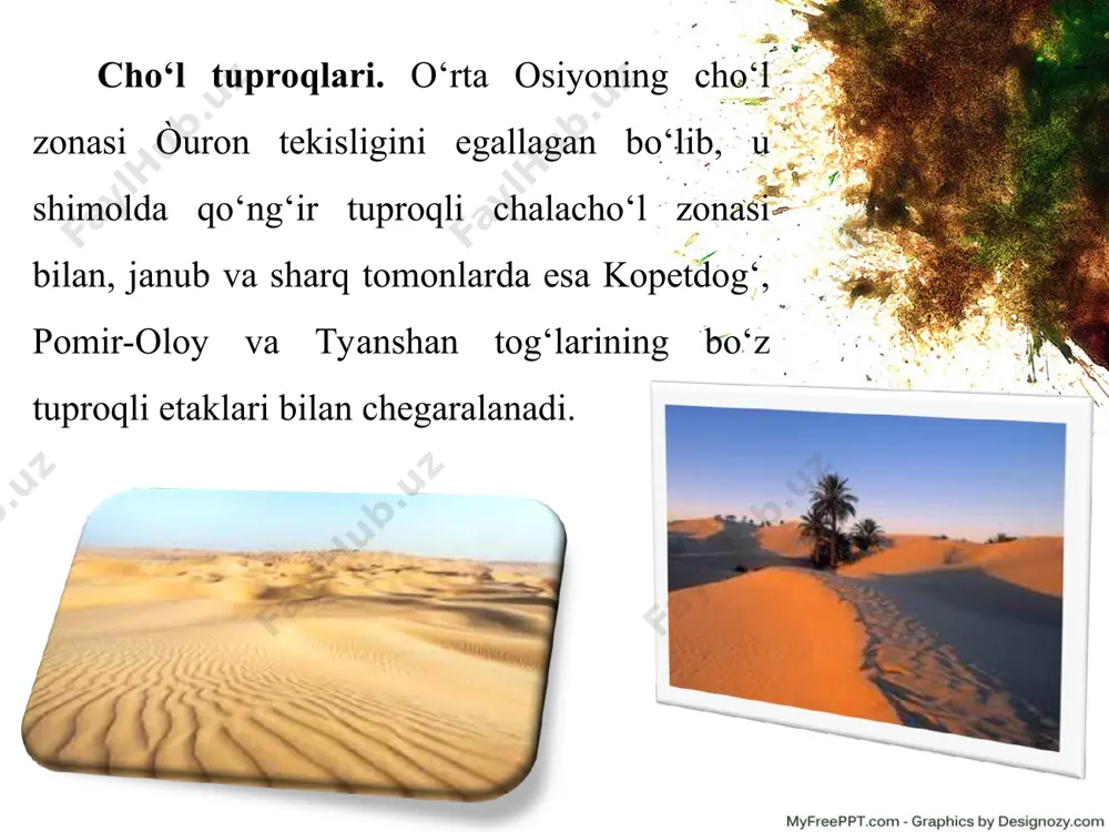 o‘ladi. baland tog‘ tuproqlari. baland tog‘ mintaqasi tog‘ yaylovlaridan iborat. bu mintaqa 2 ta kichik mintaqa: subalp va alp mintaqalariga ajratiladi. subalp mintaqasi tuproqlari g‘arbiy tyanshanda 2500 — 2600 m, hisor tizmasida 3100 — 3200 m, pomirda esa 3500 m dan balandda tarqalgan. alp mintaqasi tuproqlari 3000 —3500 m va undan ham balandda joylashadi.