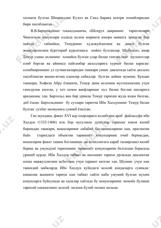 ина сакланиб колган, холос, аксарияти йукотилган, айримлари вайроналарга айланган. масалан, самарканд калъасида (тепакургон) 1371-1372 йилларда уша даврнинг обрули кишиларидан бири булган суфий нуриддин басир ёки кутби чахордохум учун макбара тикланган эди. бу обида 1868 йилнинг майига кадар яхши сакланган . чор россияси самаркандни босиб олгач, шу йилнинг июнь ойидаёк кауфманнинг буйруги билан бу нодир ёдгорлик дурдонасининг факат тарихи ва тасвири- тарихчи рассом в.в.верешчагиннинг суратларигана сакланиб колган,холос. хатто мана шу кухна суратлар хам 1915 йилга келибгина ошкор килинди ва бу хакда туркистондаги рус зиёлилиригина огох булдилар, холос. хозир лойиха- тарих ва унда курсатилган улчовлар буйича хулоса килиш мумкинки, кутби чахордохум макбараси олти бурчакли махобатли гумбази булган бино эканлигини курамиз. унинг деворлари сирланган гиштлар билан, пештоклари ёзма накшлар ва гумбаз куббалари феруза ранг билан зийнатланган эди. таникли муаррих зайниддин восифий xv аср охиридаги вокеаларни баён килаётиб, абдурахмон жомий самарканд газламаларини бехад хуш курган ва либосларини хам факат шу газламалардан тиктирганлигини эслаб утади. …