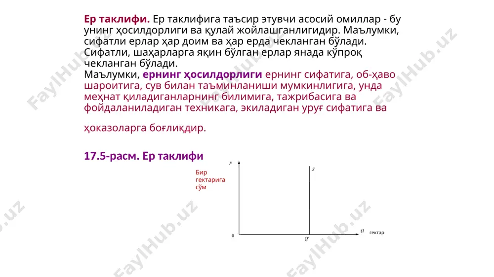 kapital қўyilmalar va kapital bozori - Page 5