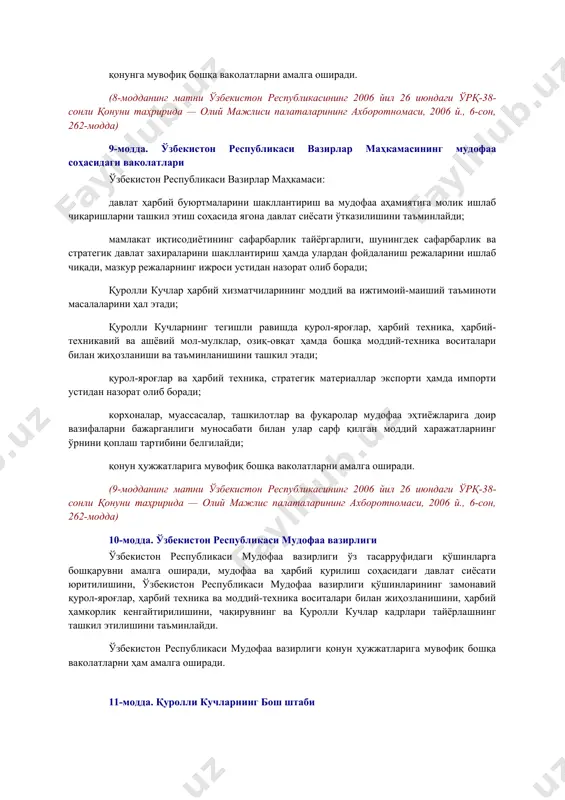 ҳарбий унвонларни беради; ҳарбий ва муқобил хизматга чақирилиши лозим бўлган ўзбекистон республикаси фуқароларининг сонини, уларнинг ҳарбий ва муқобил хизматни ўташ тартибини, ҳарбий хизматга мажбурларни ва чақирилувчиларни ҳарбий ҳисобга олиш ишининг юритилиш тартибини, мудофаа ва қуролли кучлар эҳтиёжлари учун қурол-яроғлар, ҳарбий техника, ҳарбий-техникавий ва ашёвий мол-мулклар, озиқ-овқат ҳамда бошқа моддий-техника воситаларининг нормалари ҳамда ҳажмини белгилайди; ўзбекистон республикаси фуқароларини муддатли ҳарбий хизматга чақириш, муддатли ҳарбий хизмат ҳарбий хизматчиларини резервга ва муқобил хизмат хизматчиларини захирага бўшатиш тўғрисида, шунингдек, ҳарбий хизматга мажбурларни ҳарбий йиғинларга чақириш тўғрисида қарорлар қабул қилади, фуқароларни сафарбарлик бўйича ва уруш даврида ҳарбий хизматга чақириш, сафарбарликдан бўшатиш тўғрисида фармонлар чиқаради; (8-модданинг ўн биринчи хатбошиси ўзбекистон республикасининг 2009 йил 22 декабрдаги ўрқ-238-сон қонуни т аҳририда — ўр қҳт, 2009 й., 52-сон, 553-модда) мамлакат иқтисодиётининг сафарбарлик тайёргарлиги, шунингдек, сафарбарлик ва стратегик давлат захираларини шакллантириш ҳамда улардан фойдаланиш режаларини тасдиқлайди; ҳарбий олий ва ўрта махсус, касб-ҳунар таълим муассасаларини, олий таълим муассасалари қошида ҳарбий таълим …