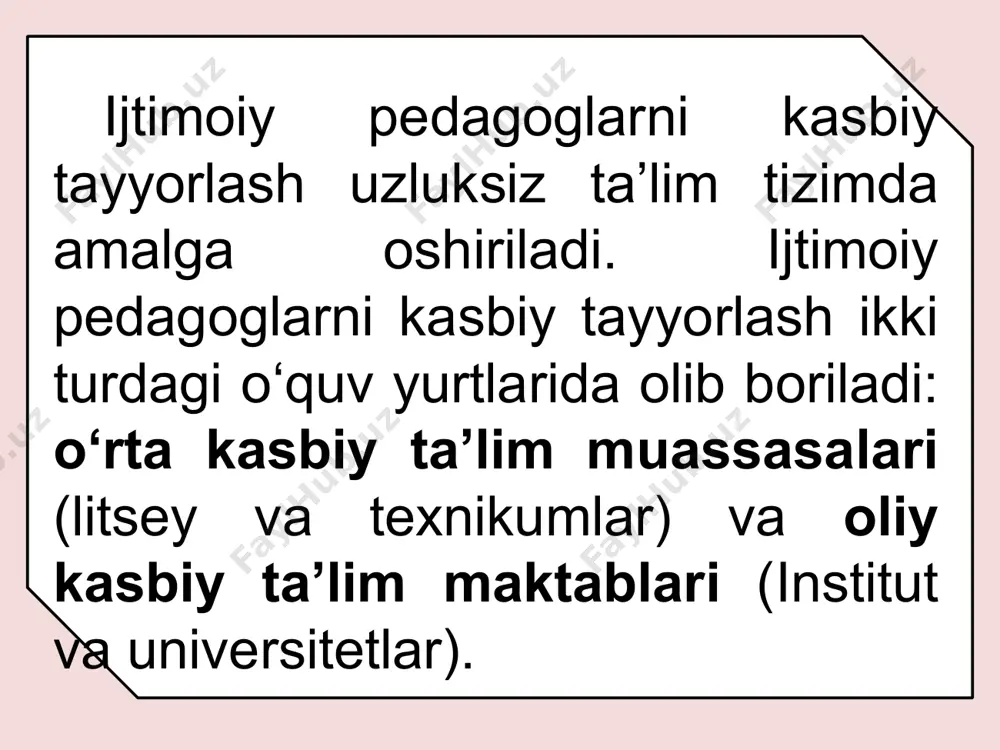 iyasi yosh davrlar psixologiyasi, sotsiologiyasi, ijtimoiy-pedagogik ishlarni olib borish hamda rejalashirish metodlari va h.k. ijtimoiy pedagog jurnalistlar kabi ijtimoiy hayotning barcha jabhalariga kirib bora olishi kerak. buning uchun u davlat qonun chiqaruvchi organlari bilan mustahkam aloqada bo‘lishi talab etiladi. o‘zining bu faoliyatida u: bolalarning, umuman jamiyat a’zolarining ijtimoiy talablariga doir axborotlar to‘plash, sotsiologik savol-javoblar o‘tkazish, diagnostik tekshiruv ishlarini olib borish huquqiga; muayyan ijtimoiy muammolarni hal etish yuzasidan jamiyat organlariga va davlat tashkilotlariga murojat etish huquqiga; davlat organlarini ular faoliyatiga doir mavjud muammolardan xabardor etish huquqiga; ijtimoiy faollik va u yoki bu tashabbus bilan chiqadigan ota-onalar, oilalar, homiylarni rag‘batlantirish huquqiga; ommaviy axborot vositasi yordamida ma'lum ijtimoiy faoliyat yoki namunaviy oila tarbiyasi tajribalarini targ‘ib etish huquqiga; yashash joyi ish va o‘quv jarayonlarida ma’lum ijtimoiy muammolarni hal etishga qaratilgan fuqarolarning ijtimoiy harakatini boshqarish kabi huquqlarga ega. ijtimoiy pedagog asosan xalq ommasi bilan ishlaydigan shaxsdir. u o‘z faoliyati jarayonida turli xarakterdagi insonlar bilan muloqotga …