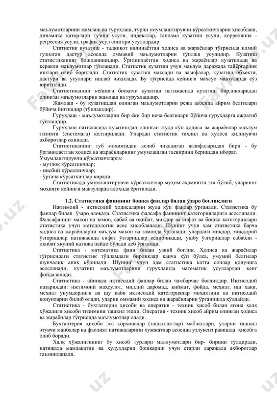 ий ҳодисалар маданий, таълим - тарбия соҳасидаги ҳодисаларни ҳам ўз ичига олади. маданий муассасалар, олий ва ўрта махсус ўқув юртлари, мактаблар, кутубхоналарда содир бўладиган жараёнларнинг миқдорий томони ва улардаги ўзгаришни ҳам статистика ўрганади. ижтимоий тараққиёт табиий ресурсларга: ер майдони, ўрмон хўжалиги, табиий бойликлари, улардан фойдаланиш даражасини ҳам статистика ўрганади. статистика табиий ҳодисаларни: зилзила, сув тошқини ва бошқа табиий офатларни ижтимоий ҳаёт билан боғлиқликда ўрганади. ижтимоий ҳаётни сиёсий ва мафкуравий ҳодисаларсиз тасаввур қилиб бўлмайди. сайловлар, сайловда қатнашганлар сони, овозлар тақсимоти, намойишлар ва шу кабилар статистика объекти ҳисобланади. демак статистика фанининг предмети оммавий ижтимоий-иқтисодий ҳодиса ва жараёнларнинг миқдорий томонларини уларнинг сифат кўрсаткичлари билан узвий боғлиқликда маълум макон ва замонда ўрганишдир. статистика айрим ҳодисаларни эмас, балки оммавий ҳодисаларнинг миқдорий томонларини уларнинг сифат томонлари билан чамбарчас боғлиқ ҳолда маълум макон ва замон чегарасида ўрганади. статистика оммавий ҳодисаларни статистик тўплам орқали ўрганади. статистик тўплам - маълум боғланишдаги бир хил сифатга эга бўлган, лекин шу билан …