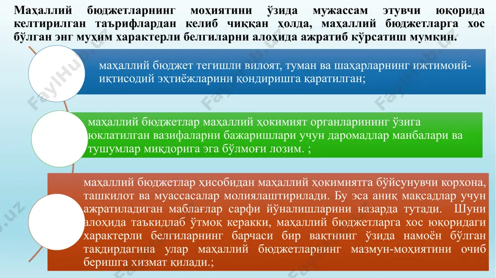маҳаллий бюджетларнинг моҳияти ва аҳамияти - Page 5