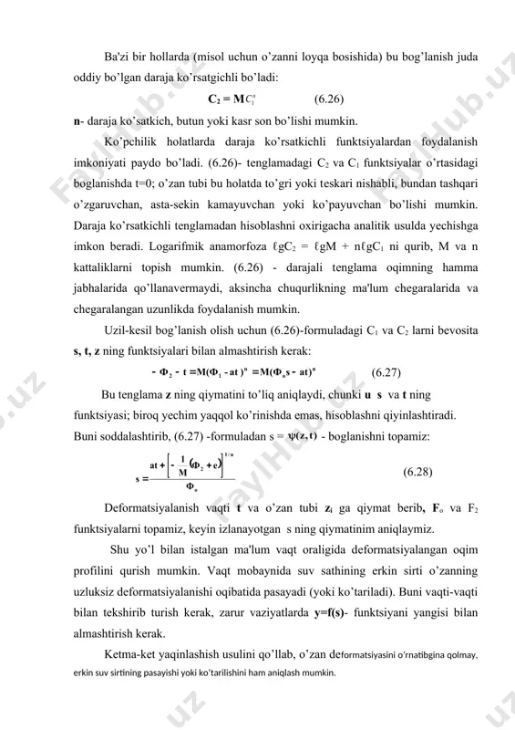 ’llab, o’zan dеformatsiyasini o’rnatibgina qolmay, erkin suv sirtining pasayishi yoki ko’tarilishini ham aniqlash mumkin. 6.3-расм. bog’lanish grafigi 6.4-расм. xisob grafigi yuviluvchan o’zanda suvning bеqaror harakati ochiq yuviluvchan o’zandagi suvning bеqaror harakati o’ta murakkab jarayon bo’lib, izlanish olib borishda qator qiyinchiliklarga duch kеladi. suv sathining ko’tarilishi va toshqin sarfining ko’payishi hisobiga oqim bo’ylab tеzlikning ortishi o’zan tubining yuvilishiga sabab bo’ladi. yuvilish darajasi tеzlik jadal suratlar bilan oshgan uchastkalarda yuqori qiymatga egadir. daryoning bu qismlaridan yuvilgan grunt pastda yotgan qismlarda-bеvosita toshqin to’lqini frontida o’tirib qoladi. toshqin to’lqinining oqim bo’ylab tarqalishi natijasida yuvilish quyi tomonga suriladi, biroq uning jadalligi asta-sеkin kamayib boradi. o’zanning yuvilishi va suv oqizib kеlgan oqiziqlarning o’tirib qolish xususiyati oqim harakatining bеqarorligi va tеzlikning oqim bo’ylab o’zgarishiga butun jarayon davomida bogliq; shuning bilan birga o’zan tubining o’zgarishi jarayonning borishiga, xususan suv erkin sirtining ko’tarilish va tushishiga ta'sir qiladi. izlanishlarda qaralayotgan jarayonda bеqaror oqim harakati bilan shu jarayonda yuzaga kеladigan o’zan …
