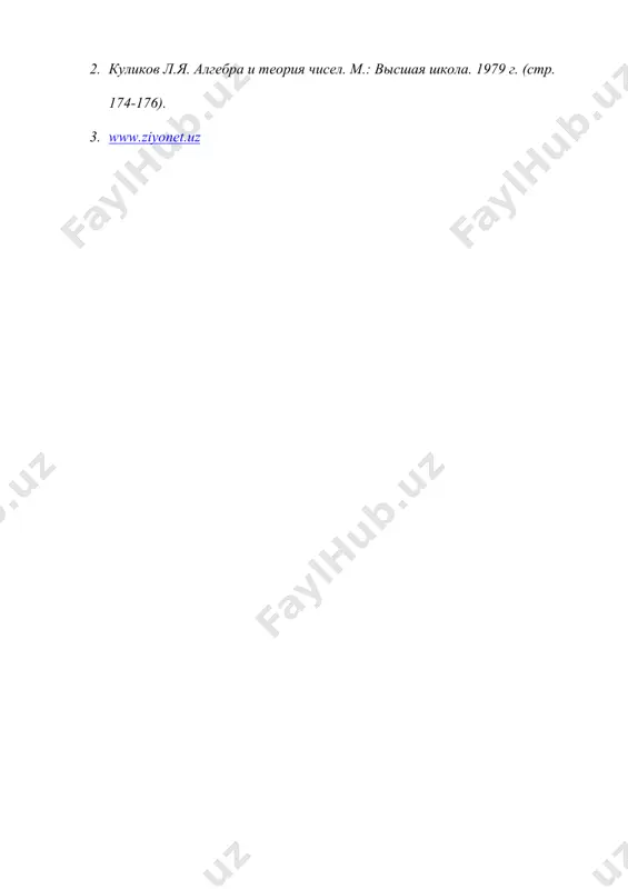 чизикли кобик. чизикли купхиллик - Page 5