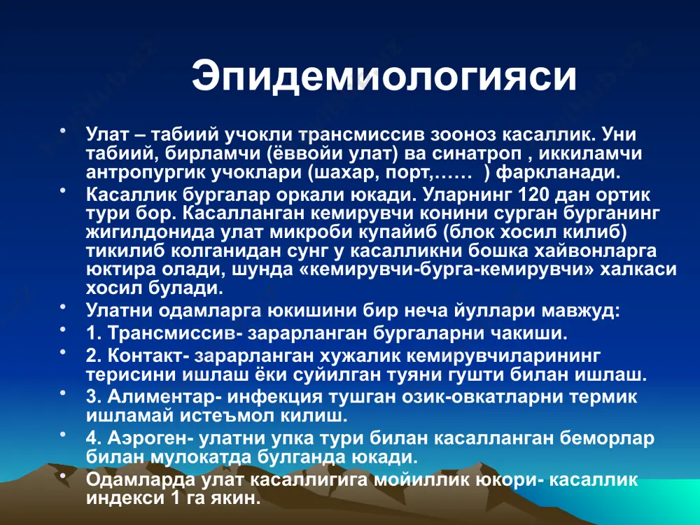 иши мумкин. патогенези 1. бирламчи аффект ҳосил қилиш (3-4%). 2. лимфа орқали регионар лимфатик тугунга тўлиб, бирламчи бубон ҳосил қилиш. 3. гепатоген йўл билан тарқалиб иккиламчи бубон ҳосил қилиш. 4. ички аъзоларда септикометастатик ўчоқлар пайдо бўлиб, инфекцион- токсик шок ривожланади. ўлатда асаб системасининг жароҳатланиши турли кўринишда намоён бўлади. беморларда карахтлик, тормрзланиш ҳолати, баъзи беморларда эса қўзғалиш, алаҳлаш, галлюцинация, қочиб кетишга интилиш, координация-нинг бузилиши кузатилади. оғир кечишида: юзи кепчиган, кўкарган, қарашлари изтиробли, қўрқувни изхор этувчи бўлади. юрак қон-томир системасининг жароҳатланиши аломатлари: юрак чегараларининг кенгайганлиги, тонларининг бўғиқлиги, пульс-аритмия, тахикардия (120-160 та), артериал босимнинг кўтарилиши ва ҳансираш кузатилади. қоринда оғриқ, талоқ, баъзан жигарнинг катталашиши, кабзият, баъзан эса ич кетиши кузатилади. касалликнинг оғир кечишида қонли ёки кофе қуйқаси кўринишида қусиш, ич кетиши-суюқ, шиллиқ, қон аралаш кетиши мумкин. патогенези қонда нейтрофилли лейкоцитоз, лейкоцитар формула чапга силжиган. эчт ортганлиги кузатилади. ўлат бактериялари лимфа оқими билан регионар лимфатик тугунга тушиб ўткир геморрагик яллиғланиш жараёни юзага келади. иерсинияларнинг …
