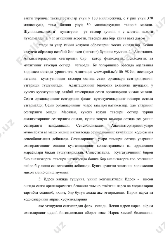 да тузилиши, константлиги, англанганлиги. идрокнинг предметлилиги. идрокнинг предметлилиги объективлаш хам дейилади ва ташки оламдан олинган маълумотларни шу оламнинг узига каратишида ифодаланади. ташки оламдан келаётган маълумот, образ (масалан, укилаётган китобнинг тасвири) бизнинг сезги органларимизда эмас (куз ичида эмас), балки бизнинг танамиздан ташкарида, ташки оламда деб идрок килинади. бу хусусиятсиз одамнинг амалий фаолиятини тасаввур килиб булмайди. идрокнинг предметлилиги тугма хисобланмайди. субъектда оламнинг предметлилигини очиб берувчи маълум харакатлар тизими мавжуддир. бу ерда туйиш ва харакат сезгилари мухим рол ўйнайди. харакатлар иштирок этмаганда идрокларимиз предметлик сифатига эга б у лмаган, яъни ташки олам объектларига каратилмаган б у лар эди. сезги ва идрокнинг фаркини тушуниш учун куйидаги мисолга мурожаат киламиз. б.г.ананьев томонидан бемор кишида куриш анализаторининг сезгирлиги (сезги) сакланиб колган холда идрокнинг бузилиши тасвирланган. даволанишнинг аввал бошида у бутун фазони кандайдир узлуксиз ёруглик о к ими сифатида сезган. кейинчалик (даволаниш натижасида) шаклсиз маъносиз догларни ажрата олган. у бирорта объектнинг предмет сифатида хусусиятини суз билан хам, …