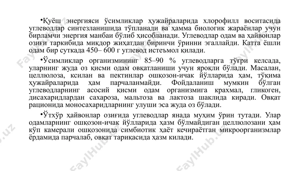 қисман оғизда, сўлак амилазаси таъсирида боради. ошқозонга тушган сўлак амилазаси ҳам кучли кислотали шароитда нофаол ҳолатда бўлади. шу сабабли крахмал ва гликогеннинг асосий парчаланиши ингичка ичакда панкреатик a-амилаза таъсирида боради. крахмал гидролизини тезлаштирувчи кейинги фермент b-амилаза (a-1,4-глюканмальтогидролаза) крахмал молекуласининг қайтармайдиган чеккасидан аста-секин дисахарид амальтоза қолдиғини узади: крахмалнинг b-амилаза таъсирида гидролизланишида ҳосил бўладиган a-мальтоза b-мальтоза шаклга ўтади. шу сабабли бу фермент b-амилаза деб юритилади. b-амилаза асосан юқори ўсимликлар учун характерли ферментдир. крахмалнинг гидролитик парчаланишида иштирок этувчи ферментларнинг учинчиси g-амилаза бўлиб, у глюкоамилаза (a-1,4-глюканглюкогидролаза) деб юритилади. бу фермент крахмал ёки олигосахаридлар молекуласининг эркин альдегид ёки гликозид гидроксил гуруҳи тутмаган чеккасидаги 1,4 боғни гидролизлаб, кетмакет глюкоза қолдиқларини ажратиб чиқаради. глюкоамилаза (g-амилаза) табиатда кенг тарқалган. бу ферментни юқори ўсимликларда топиш ва ажратиб олиш қийин. уни биринчи марта иоргенсонс 1964 йилда арпа уруғида топган. бу фермент ҳайвонларнинг тўқимасида ва моғор замбуруғларида кўп учрайди. крахмал ва гликогенга ўхшаб, бошқа табиий полисахаридлар: целлюлоза-целлюлаза ферменти (b-1,4-глюканглюканогидролаза), инулин–инулаза (инулин-1-фруктангидролаза), …