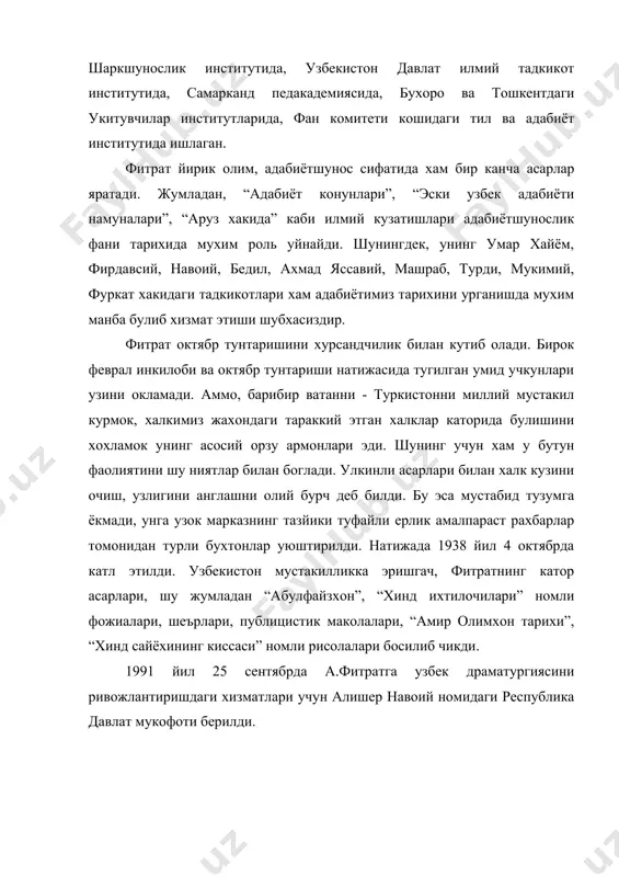 идаги республика давлат мукофоти берилди. фитратнинг адабий мероси. фитрат мураккаб ва зиддиятли ижодий эволюция йулини босиб утди. уз ижодини купчилик санъаткорлар сингари шеър ёзишдан бошлади. дастлаб мижмар (чугдон) тахаллуси билан, сунг умр буйи фитрат (тугма истеъдод) тахаллуси билан ижод килди. фитратнинг “сайха”, “учкун”, “шеърлар. достон”, “менинг туним” каби тупламлари ва шунингдек “уш узбек шоирлари” (жамоа муалифлар) тупламига кирган шеърларида шарк мавзуи, миллий озодлик, шахс эрки мотивлари, ватан, миллат, табиат, мухаббат хамда инсоннинг турфа хил туйгуларинининг акс эттирилиши, уларнинг гоявий-бадиий киммати. фитратнинг дастлабки шеърий туплами “сайха” (“фарёд”) 1911 йилда истамбулда нашр этилади. тупламдаги шеърларда асосан, ватан мавзуи хис-хаяжон билан кутарингки рухда мадх этилади: бинмо сахари азми тавофи ватани ман. ох-ох, чи ватан, саждагохи жону тани ман. хам мохи ману осойиши, иззу шарафи ман. хам јаъбаи ман, киблаи ман, хам чамани ман. (мазмуни: ватанимни зиёрат килмокка эрта тонгда кел. хай-хай, кандай ватан бу! у менинг саждагохим жону танимдир. у менинг осмондаги ойим, …
