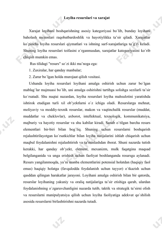 ipulyatsiya qilish uchun loyiha faoliyatiga adekvat qo`shilish asosida resurslarni birlashtirishni nazarda tutadi. har bir hozirgi vaqtda loyiha resurslari cheklangan. shu sababli, xarajatlarning nisbatlarini kamaytirishni nazarda tutadigan resurslarni tejash, agar mumkin bo`lsa va iqtisodiy jihatdan mumkin bo`lsa, amalga oshirilgan ishlarning birligiga qarab, resurslarni boshqarish asosida ob’yektiv jarayon sifatida qaraladi.resurslar menejmenti loyihalar yetarli darajada sifatli, o`z vaqtida yetarli miqdorda bo`lishini ta’minlaydi va materiallar, mehnat resurslaridan aloqa tarmoqlariga kerakli barcha narsalar bilan ta’minlanadi. shuning uchun resurslarni boshqarishning asosiy vazifasi ularning optimal rejalashtirishidir. biroq, loyihada ishlatiladigan resurslarning miqdori doimo kamligini tushunishingiz kerak. loyiha xarajatlarini boshqarish jarayoni loyiha xarajatlari boshqaruvi loyihani boshqarish jarayonida asosiy jarayonlarga taalluqlidir va loyihaning tasdiqlangan budjet doirasida bajarilishini ta’minlash uchun shaffof va xolis bo`lishi kerak. loyiha xarajatlarini boshqarish xarajatlar smetasini, loyiha budjetini ishlab chiqishni, loyihani boshqarish xarajatlarini o`z ichiga oladi. ushbu loyiha xarajatlarini boshqarish jarayonlari quyidagilarni ta’minlaydi: loyihaning loyiha menejeri, buyurtmachi va investor tomonidan individual ishlar, ish paketlari va loyihaning taxminiy …
