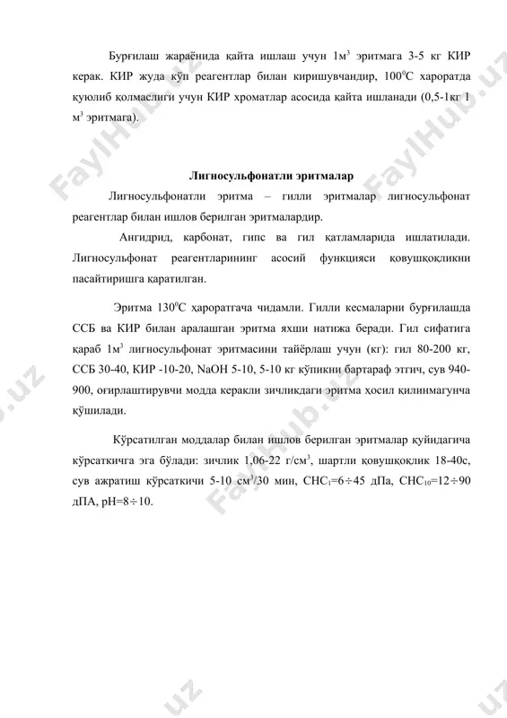 иқликка чидамлилиги қўлланилган полимерларга боғлиқ. акрил полимерлар асосидаги эритмалар иссиқликка энг чидамлилигидир (2500с гача). полимер дисперсияланмайдиган эритмалар асосан эксплуатацион қудуқларида ишлатилади, гил миқдори кўп бўлган ҳамда (80% гача) юқори коллоидал, қаттиқ, турғун гилли – карбонат кесишмаларида ва маҳсулдор қатламларни очишда қўлланилади. полимер эритмалар гилсиз бўлиши мумкин. ушбу эритмалар сувга ва полимер қўшилиши билан ҳосил бўлади ва сувнинг реологик хусусиятини яхшилайди ва бурғиланаётган тоғ жинсларини қудуқ юзасига олиб чиқишни яхшилайди. 1 м3 полимер дисперсияланмайдиган кам миқдордаги гилли юқори-коллоид эритма ҳосил қилиш учун (кгда): 40-50кг гил, 4-5 кг (кмц, м-14, метас) полимерлар 810-850 кг сув, 25-50 кг (5% ли) паа эритмаси, оғирлаштиргич керакли зичликли эритма ҳосил қилинмагунча қўшилади. эритма кўрсаткичи: зичлик 1,03-2 г/см3, шартли қовушқоқлик 20(60 с, сув ажратиш кўрсаткичи 5-8 см3/30 мин, снс1=12(60 дпа, снс10=24(90 дпа, рн=8(9. полимер дисперсияланмайдиган эритманинг асосий кўрсаткичлари-дан бири – бу гил миқдори кам бўлган фаза, миқдори 1,5-2% дан ошиши керак эмас. 1м3 гилсиз эритма тайёрлаш учун: …