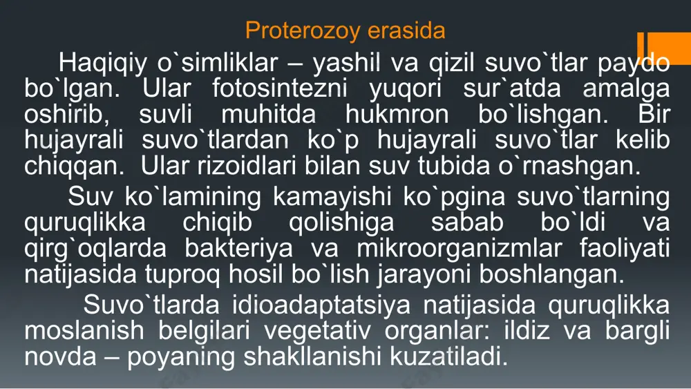 di, o2 miqdori ortadi. mustahkamlash eralar davrlar evolyutsion o`zgarishlar arxey - proterozoy - paleozoy kembriy ordovik silur devon toshko`mir perm mezozoy trias yura bo`r eralar davrlar evolyutsion o`zgarishlar arxey - ko`k – yashil suvo`tlar va fotosintez paydo bo`lgan proterozoy - haqiqiy o`simliklar, suvo`tlar, bir hujayralilardan ko`p hujayralilar paydo bo`lgan - aromorfoz paleozoy kembriy okeanlarda suvo`tlar takomillshgan; ordovik okeanlarda suvo`tlar takomillshgan; silur dastlabki quruqlik o`simligi – psilofitlar kelib chiqqan; devon yo`sinlar, plaunlar, qirqbo`g`imlar, qirqquloqlar paydo bo`lgan. toshko`mir urug`li o`simliklarning paydo bo`lishi yirik aromorfozlardan biri. perm suvni kam bug`latishga moslashgan ochiq urug`lilar, plaunlar, o`tsimon qirqbo`g`im va qirqquloqlar saqlanib qoladi. mezozoy trias ochiq urug`lilar hukmronlik qilgan, yura dastlabki yopiq urug`li o`simliklar va ularning hayotiy shakllari hamda parazit o`simliklar paydo bo`lgan bo`r yopiq urug`li o`simliklar to`la hukmronlikni qo`lga olgan 11 image2.emf image3.png image4.emf image5.png image6.png /docprops/thumbnail.jpeg