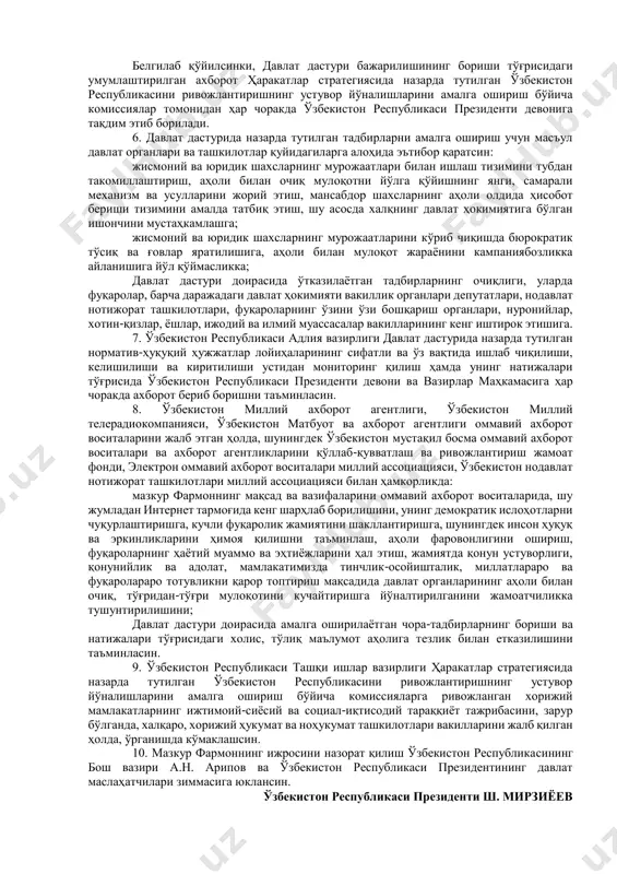 и бандлиги ва реал даромадларини изчил ошириб бориш, ижтимоий ҳимояси ва соғлиғини сақлаш тизимини такомиллаштириш, хотин-қизларнинг ижтимоий-сиёсий фаоллигини ошириш, арзон уй- жойлар барпо этиш, йўл-транспорт, муҳандислик-коммуникация ва ижтимоий инфратузилмаларни ривожлантириш ҳамда модернизация қилиш бўйича мақсадли дастурларни амалга ошириш, таълим, маданият, илм-фан, адабиёт, санъат ва спорт соҳаларини ривожлантириш, ёшларга оид давлат сиёсатини такомиллаштириш; хавфсизлик, миллатлараро тотувлик ва диний бағрикенгликни таъминлаш, чуқур ўйланган, ўзаро манфаатли ва амалий руҳдаги ташқи сиёсат юритишга йўналтирилган давлатимиз мустақиллиги ва суверенитетини мустаҳкамлаш, ўзбекистоннинг ён-атрофида хавфсизлик, барқарорлик ва аҳил қўшничилик муҳитини шакллантириш, мамлакатимизнинг халқаро нуфузини мустаҳкамлаш. 2. қуйидагилар: 2017 — 2021 йилларда ўзбекистон республикасини ривожлантиришнинг бешта устувор йўналиши бўйича ҳаракатлар стратегиясини амалга ошириш бўйича миллий комиссия 2-иловага мувофиқ; ҳаракатлар стратегиясида назарда тутилган ўзбекистон республикасини ривожлантиришнинг устувор йўналишларини амалга ошириш бўйича комиссиялар 3 — 7- иловаларга мувофиқ тузилсин. 3. белгилаб қўйилсинки: ҳаракатлар стратегиясини ўз вақтида ва самарали амалга ошириш барча давлат ҳокимияти ва бошқаруви органлари ҳамда уларнинг мансабдор шахслари …