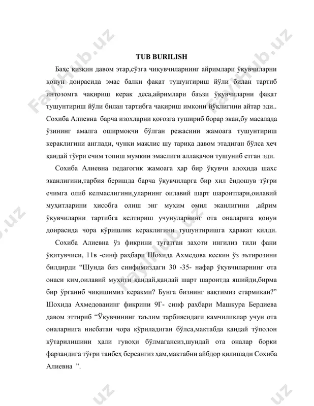 ? бунга бизнинг вақтимиз етармикан?” шохида ахмедованинг фикрини 9г- синф раҳбари машкура бердиева давом эттириб “ўқувчининг таълим тарбиясидаги камчиликлар учун ота оналарнига нисбатан чора кўриладиган бўлса,мактабда қандай тўполон кўтарилишини ҳали гувоҳи бўлмагансиз,шундай ота оналар борки фарзандига тўғри танбеҳ берсангиз ҳам,мактабни айбдор қилишади сохиба алиевна ”. yakunlanmagan xulosa сохиба алиевна ўтирганларнинг эътирозли ҳамда кун тартибидаги масалани қўллаб қувватловчи фикрларини тинглар экан иккиланувчи фикрлар миясида ғужғон ўйнаётганлигини ҳис қила бошлади.u ўзи режалаштираётган ишларни амалга ошириш анча қийин бўлишини энг аввало ота оналарнинг қаршилигидан ташқари бу ўзгаришларга мактаб жамоасининг ўзидан ҳам хайрохоҳ эмаслар мавжудлиги уни режаларини чалкаштириб юборди. мактабдаги туб ўзгаришларни энг аввало педагог ва ўқувчиларнинг бурчларинин англатишдан бошламоқчи бўлган сохиба алиевна қаттиқ тўсиққа учраганлигини ҳис қилиб бир муддат ўзининг иккиланаётганлигини ҳис қилди… gulmiraning vaziyatiga ko‘ra (standart: nizolarni hal qilish) мактабдаги мавжуд муаммони ижобий ҳал қилиш учун кейинги йиғилишни қандай режа асосида бошқарган бўлардингиз? a) эҳтимоллар назариясига мурожаат қилинг; ҳар бир берилган фикрдан …