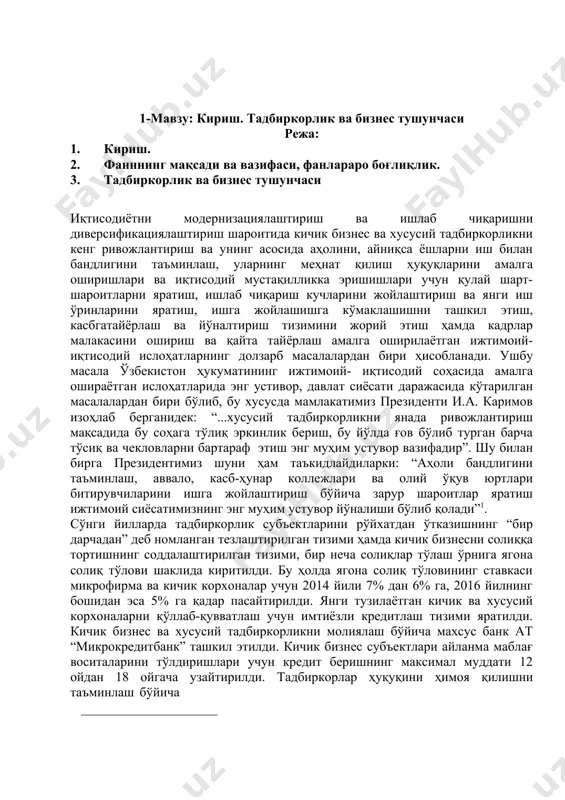 ли 7% дан 6% га, 2016 йилнинг бошидан эса 5% га қадар пасайтирилди. янги тузилаётган кичик ва хусусий корхоналарни қўллаб-қувватлаш учун имтиёзли кредитлаш тизими яратилди. кичик бизнес ва хусусий тадбиркорликни молиялаш бўйича махсус банк ат “микрокредитбанк” ташкил этилди. кичик бизнес субъектлари айланма маблағ воситаларини тўлдиришлари учун кредит беришнинг максимал муддати 12 ойдан 18 ойгача узайтирилди. тадбиркорлар ҳуқуқини ҳимоя қилишни таъминлаш бўйича 12015 йилда иқтисодиётимизда туб таркибий ўзгаришларни амалга ошириш, модернизация ва диверсификация жараёнларини изчил давом эттириш ҳисобидан хусусий мулк ва хусусий тадбиркорликка кенг йўл очиб бериш – устувор вазифамиздир. президент и.каримовнинг 2014 йилда мамлакатни ижтимоий-иқтисодий ривожлантириш якунлари ва 2015 йилда иқтисодий ислоҳатларни чуқурлаштиришнинг энг муҳим устувор йўналишларига бағишланган вазирлар маҳкамаси мажлисидаги маърузаси. «халқ сўзи» газетаси, 17 январь, 2015 йил. ҳуқуқий меъёрлар яратилди, назорат органларини тадбиркорлик субъектларининг хўжалик фаолиятига аралашишини кескин камайтириш бўйича чора тадбирлар кўрилди. қабул қилинган кафолатлар, имтиёзлар кичик бизнесни тезкор ривожланишига кўмаклашди, натижада унинг ялпи ички маҳсулотдаги улуши …
