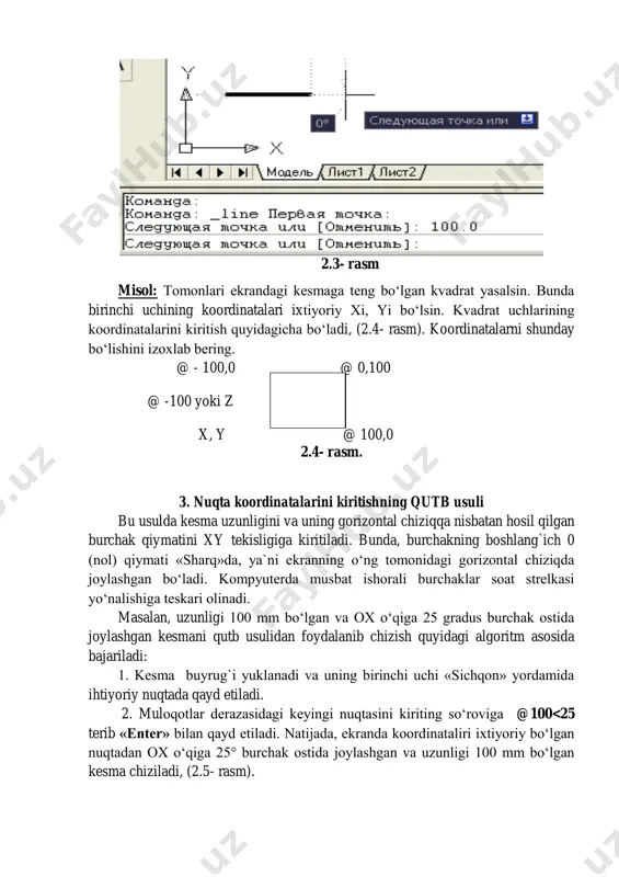 bo‘lsin. kvadrat uchlarining koordinatalarini kiritish quyidagicha bo‘ladi, (2.4- rasm). koordinatalarni shunday bo‘lishini izoxlab bering. @ - 100,0 @ 0,100 @ -100 yoki z x, y @ 100,0 2.4- rasm. 3. nuqta koordinatalarini kiritishning qutb usuli bu usulda kesma uzunligini va uning gorizontal chiziqqa nisbatan hosil qilgan burchak qiymatini xy tekisligiga kiritiladi. bunda, burchakning boshlang`ich 0 (nol) qiymati «sharq»da, ya`ni ekranning o‘ng tomonidagi gorizontal chiziqda joylashgan bo‘ladi. kompyuterda musbat ishorali burchaklar soat strelkasi yo‘nalishiga teskari olinadi. masalan, uzunligi 100 mm bo‘lgan va ox o‘qiga 25 gradus burchak ostida joylashgan kesmani qutb usulidan foydalanib chizish quyidagi algoritm asosida bajariladi: 1. kesma buyrug`i yuklanadi va uning birinchi uchi «sichqon» yordamida ihtiyoriy nuqtada qayd etiladi. 2. muloqotlar derazasidagi keyingi nuqtasini kiriting so‘roviga @100<25 terib «enter» bilan qayd etiladi. natijada, ekranda koordinataliri ixtiyoriy bo‘lgan nuqtadan ox o‘qiga 25° burchak ostida joylashgan va uzunligi 100 mm bo‘lgan kesma chiziladi, (2.5- rasm). 2.5- rasm misol: tomonlari 120 …