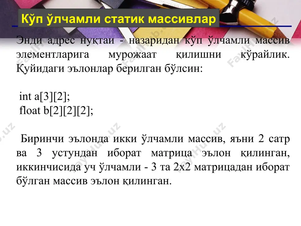 функциянинг аргументи сифатида массивлврнинг ишлатилиши. кўп ўлчамли массивлар. - Page 5