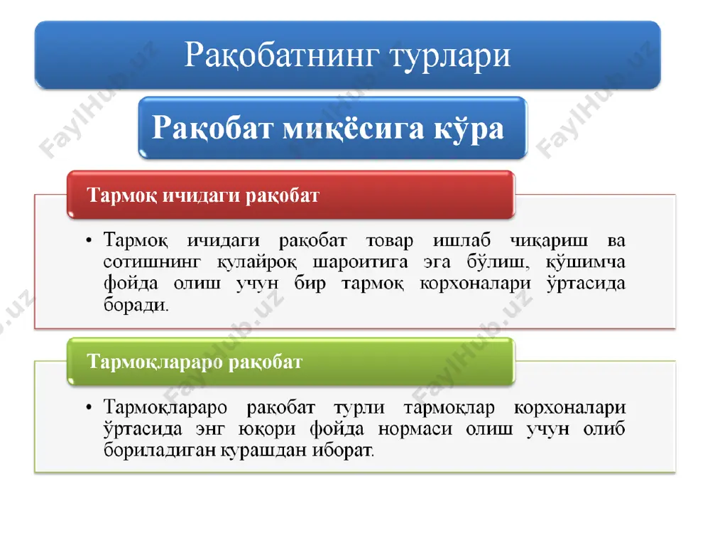 6638bd2b-db88-4088-aa62-d34e7ca6c075 - Page 5