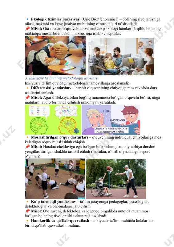 idual ehtiyojlariga mos keladigan o‘quv rejasi ishlab chiqish. 📌 misol: harakat chekloviga ega bo‘lgan bola uchun jismoniy tarbiya darslari yengillashtirilgan shaklda tashkil etiladi (masalan, o‘tirib o‘ynaladigan sport o‘yinlari). 🔸 ko‘p tarmoqli yondashuv – ta’lim jarayoniga pedagoglar, psixologlar, defektologlar va ota-onalarni jalb qilish. 📌 misol: o‘qituvchi, defektolog va logoped birgalikda nutqida muammosi bo‘lgan bolaning rivojlanishi uchun reja tuzishadi. 🔸 hamkorlik va qo‘llab-quvvatlash – inklyuziv ta’lim muhitida bolalar bir-birini qo‘llab-quvvatlashi muhim. 📌 misol: sinfda ko‘zi ojiz o‘quvchi bo‘lsa, uning yoniga sinfdoshlaridan biri yordamchi sifatida tayinlanadi va dars materiallarini ovozli formatda tushuntirib beradi. 4. inklyuziv ta’limda foydalaniladigan metodlar 📌 kooperativ ta’lim – bolalar kichik guruhlarga bo‘linib, birgalikda ishlashadi. misol: jismoniy imkoniyati cheklangan o‘quvchi loyiha ishi davomida rasm chizish yoki yozuvlarni elektron shaklda tayyorlash orqali jamoaga hissa qo‘shadi. 📌 modifikatsiyalangan dars usullari – dars topshiriqlari individual ehtiyojlarga moslashtiriladi. misol: disgrafiya (yozish qobiliyatida qiyinchilik) bilan bog‘liq muammosi bo‘lgan o‘quvchi uchun javoblarni yozish o‘rniga audio shaklda …