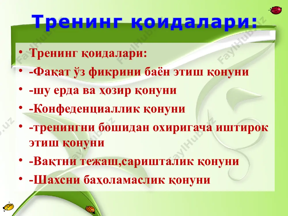 хаёл-инсон руҳиятининг парвози - Page 2