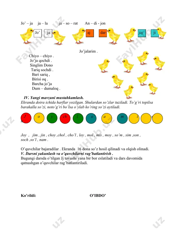 jj tovushi va jj harflari dars ishlanma 1-sinf - Page 4