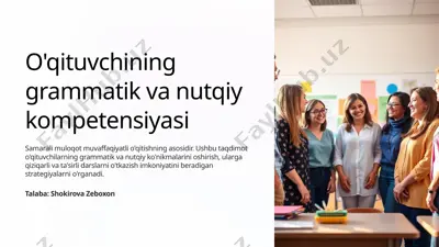 o'qituvchining grammatik va nutqiy kompetensiyasi — PPTX