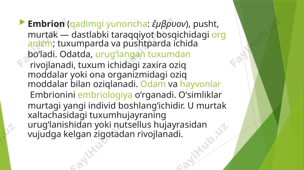eriladi. italiya olimi m.malpigi birinchi boʻlib gulli oʻsimliklarning tuxum hujayrasi va murtak xaltasini (1675), ingliz botanigi n.gryu urugʻ endospermasini (1672) kashf etadi. oʻsimliklar embriologiyasi mustaqil fan sifatida faqat 19-asr oʻrtalarida shakllana boshladi. uning shakllanishi koʻp jihatdan hujayra nazariyasini va evolyutsion taʼlimotning yaratilishi bilan bogʻliq. 20asr boshlarida ochiq va yopiq urugʻlilar gametofiti va chang naychasining rivojlanishi toʻgʻrisida fundamental kashfiyotlar qilindi; meyoz, mikrosporogenez va qoʻsh urugʻlanishning mohiyati ochib berishdi. klassik tadqiqotlar tufayli oʻsimliklar embriologiyasining zamonaviy muammolari: ontogenezning asosiy davrlari — changdonning rivojlanishi, makrosporogenez, mikrosporalardan erkak gametofit (chang zarrachalari) va chang naychasining shakllanishi; makrosporogenez va makrosporalardan urgʻochi gametofit — murtak xaltasining hosil boʻlishi, qoʻsh urugʻlanish, endosperm va murtakning shakllanishi va boshqalar aniqlanadi. tuban oʻsimliklar (suvoʻtlar), lishayniklar, zamburugʻlar generativ organlarining rivojlanishi uzoq vaqt davomida oʻrganilmagan edi. bu sohadagi ishlar soʻnggi yillarda jadal olib borilmoqda. solishtirma embriologiya har xil taksonomik guruhlarga mansub organizmlar embrional belgilarini oʻrganish va solishtirish, oʻsimliklar rivojlanishi siklida nasl gallanishlarini solishtirib oʻrganish …