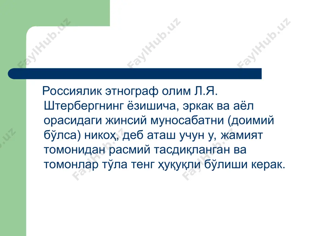 оила ва никох социологияси - Page 5